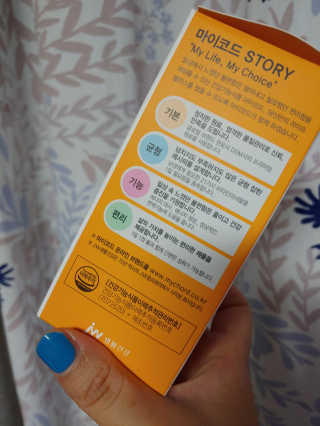 JW중외제약 마이코드 멀티비타민미네랄 포 맨 — 5점을 준 리뷰어가 2020년 8월 올린 사용 사진