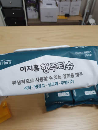 이지홈 간편 살균 행주 티슈 — 5점을 준 리뷰어가 2020년 11월 올린 사용 사진