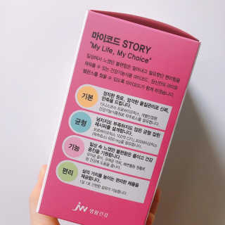 JW중외제약 마이코드 신바이오틱스 유산균 100억 — 5점을 준 리뷰어가 2020년 7월 올린 사용 사진