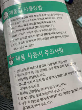 뽀또님이 올린 리뷰 사진 2