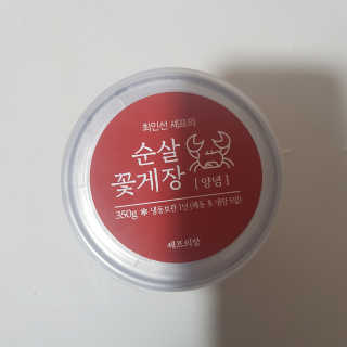 녹차싫어님이 올린 리뷰 사진 1