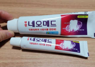 봄날연구소 부광 네오메드치약 3개 — 5점을 준 리뷰어가 2020년 12월 올린 사용 사진