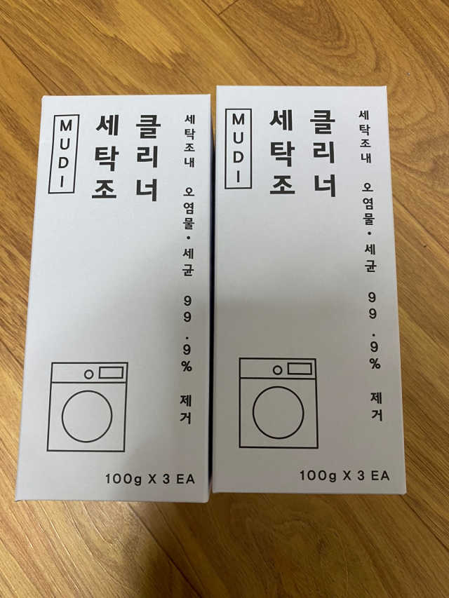MUDI 세탁조 클리너 2세트 리뷰 사진