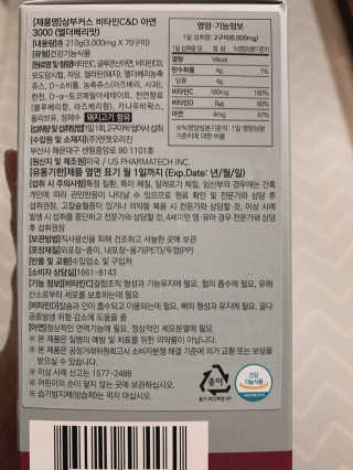 김나영님이 올린 리뷰 사진 3