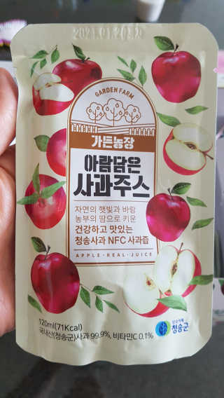 [가든농장]아람담은 사과주스 [가든농장] 아람담은 사과주스 120ml x 15포 — 3점을 준 리뷰어가 2020년 5월 올린 사용 사진