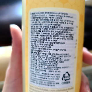 버츠비 퍼피투인원 티어리스 샴푸 앤 컨디셔너 — 3.5점을 준 리뷰어가 2020년 10월 올린 사용 사진