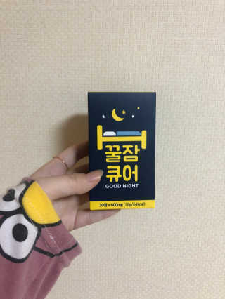 조은약초 꿀잠큐어 제주 감태추출물 감태정 600mg — 4.5점을 준 리뷰어가 2020년 5월 올린 사용 사진