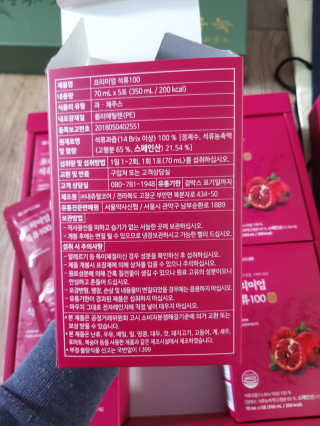 서울약사신협 약사신협_석류100_70ml x 30포 — 5점을 준 리뷰어가 2020년 9월 올린 사용 사진