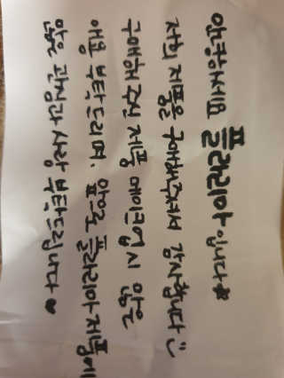 이프로님이 올린 리뷰 사진 3