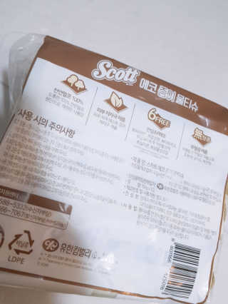 ㅎㅎ님이 올린 리뷰 사진 2