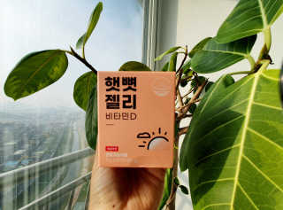 니몸내몸 영양젤리 3종 중 택1 — 4점을 준 리뷰어가 2020년 11월 올린 사용 사진