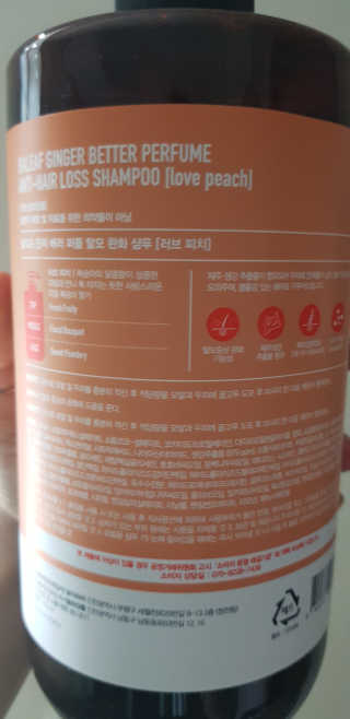 달리프 진저 베러 퍼퓸 탈모 완화 샴푸 1000ml 향 3종 — 5점을 준 리뷰어가 2020년 5월 올린 사용 사진