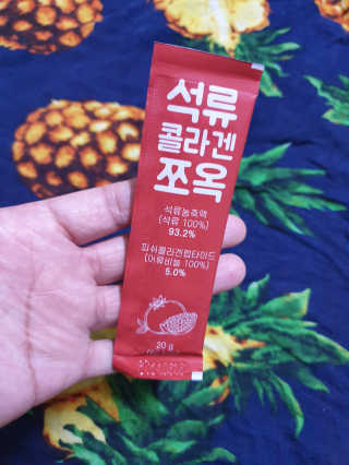조은약초 석류콜라겐 석류즙 석류쪼옥 젤리 스틱 15포 x 20g — 5점을 준 리뷰어가 2020년 8월 올린 사용 사진