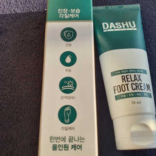 다슈코리아 다슈 데일리 릴렉스 풋크림 70ml — 5점을 준 리뷰어가 2020년 12월 올린 사용 사진