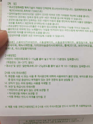 수인윤진맘님이 올린 리뷰 사진 3