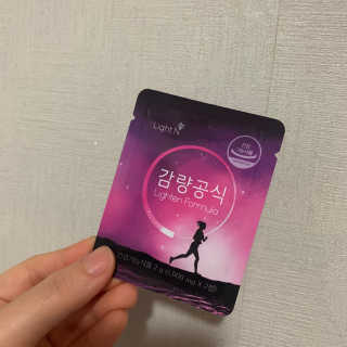 [감량공식] 다이어트 건강기능식품 신규 캠페인 — 5점을 준 리뷰어가 2020년 4월 올린 사용 사진