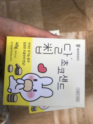네이처오다 달칩 초코샌드 — 5점을 준 리뷰어가 2020년 5월 올린 사용 사진