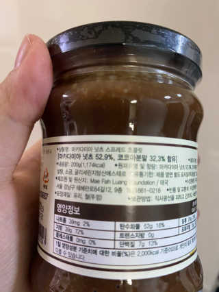 도이퉁 마카다미아 스프레드 200g 오리지널 초콜릿 — 5점을 준 리뷰어가 2020년 11월 올린 사용 사진