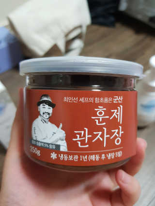유지영님이 올린 리뷰 사진 1