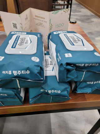 이지홈 간편 살균 행주 티슈 — 5점을 준 리뷰어가 2020년 11월 올린 사용 사진
