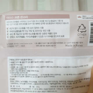 아이수 브론 몬스터 휴대용 아기 물티슈 — 5점을 준 리뷰어가 2020년 11월 올린 사용 사진