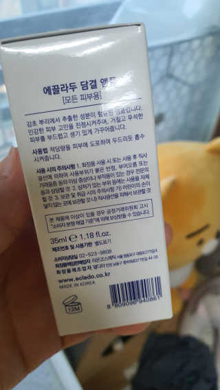 손바닥님이 올린 리뷰 사진 2