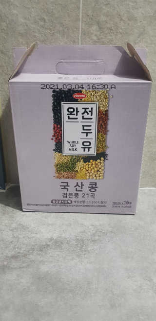 세상간단 완전푸드 [완전두유] 5종 — 5점을 준 리뷰어가 2020년 4월 올린 사용 사진