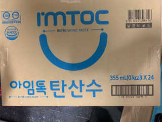 일화 아임톡 탄산수 355mlX24캔 + 보냉팩 증정이벤트 — 5점을 준 리뷰어가 2020년 5월 올린 사용 사진