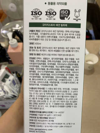 조원화님이 올린 리뷰 사진 2