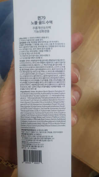 리터후원감사♡님이 올린 리뷰 사진 1
