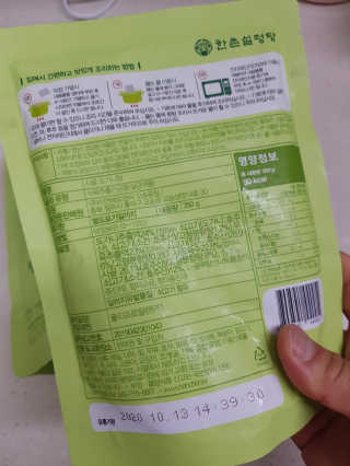 한촌몰 설렁탕집 가마솥 도가니탕 350g x 2팩 — 5점을 준 리뷰어가 2020년 8월 올린 사용 사진