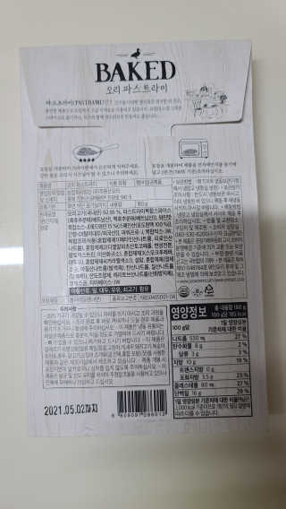 꼬맘님이 올린 리뷰 사진 2