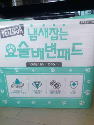 나나맘님이 올린 리뷰 사진 1