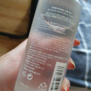 언더텐 바다포도 수분토너 — 5점을 준 리뷰어가 2020년 6월 올린 사용 사진