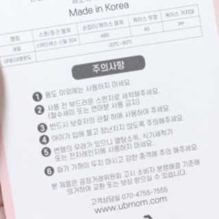 유비맘 스푼포크 케이스 세트 1+1 _컬러랜덤 발송 — 5점을 준 리뷰어가 2020년 12월 올린 사용 사진