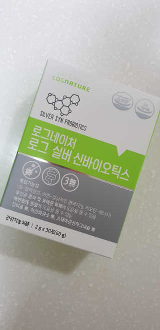 로그네이처 로그 실버 신바이오틱스 — 5점을 준 리뷰어가 2020년 6월 올린 사용 사진