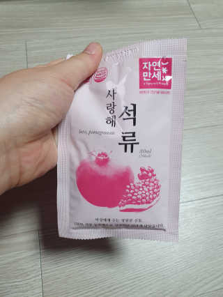 자연이맘님이 올린 리뷰 사진 2