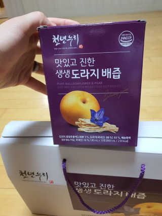 유우야님이 올린 리뷰 사진 2