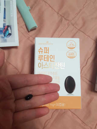 메이준뉴트리 슈퍼 루테인 아스타잔틴 — 5점을 준 리뷰어가 2020년 5월 올린 사용 사진