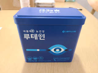 서울약사신협_내몸애눈건강루테인_2g x 50포 — 4점을 준 리뷰어가 2020년 11월 올린 사용 사진