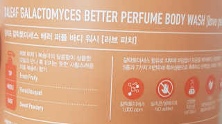 달리프 갈락토미세스 베러 퍼퓸 바디워시 러브피치 — 5점을 준 리뷰어가 2020년 5월 올린 사용 사진
