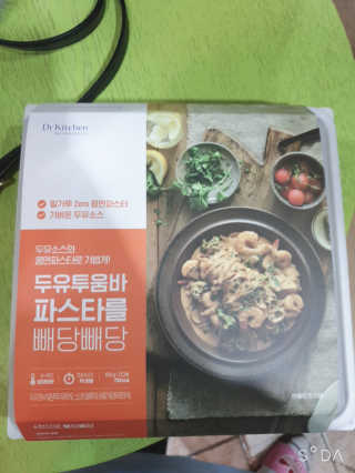 BoRaJin님이 올린 리뷰 사진 1