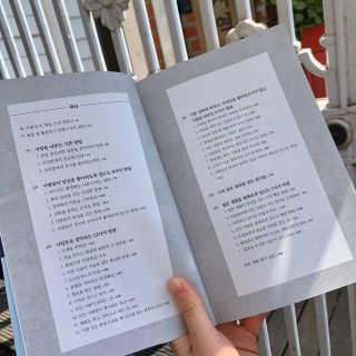 오아희님이 올린 리뷰 사진 2