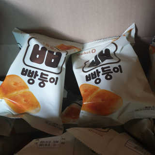 삼남매 맘^^님이 올린 리뷰 사진 2