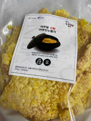 말랑이님이 올린 리뷰 사진 4