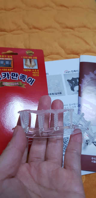 풋테크 유레카 만족이 — 5점을 준 리뷰어가 2020년 11월 올린 사용 사진