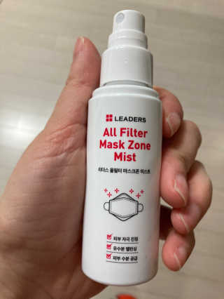 리더스코스메틱 리더스 올필터 마스크존 미스트 — 5점을 준 리뷰어가 2020년 12월 올린 사용 사진