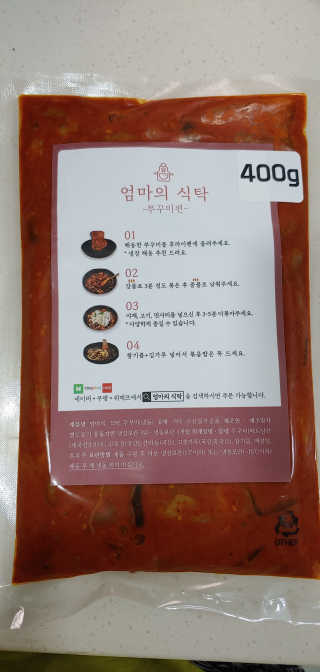 귤양님이 올린 리뷰 사진 1