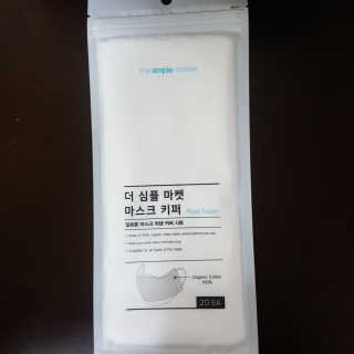 eumeumjj님이 올린 리뷰 사진 3