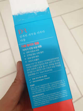 Dr다룸 릴리프 앰플 — 5점을 준 리뷰어가 2020년 9월 올린 사용 사진